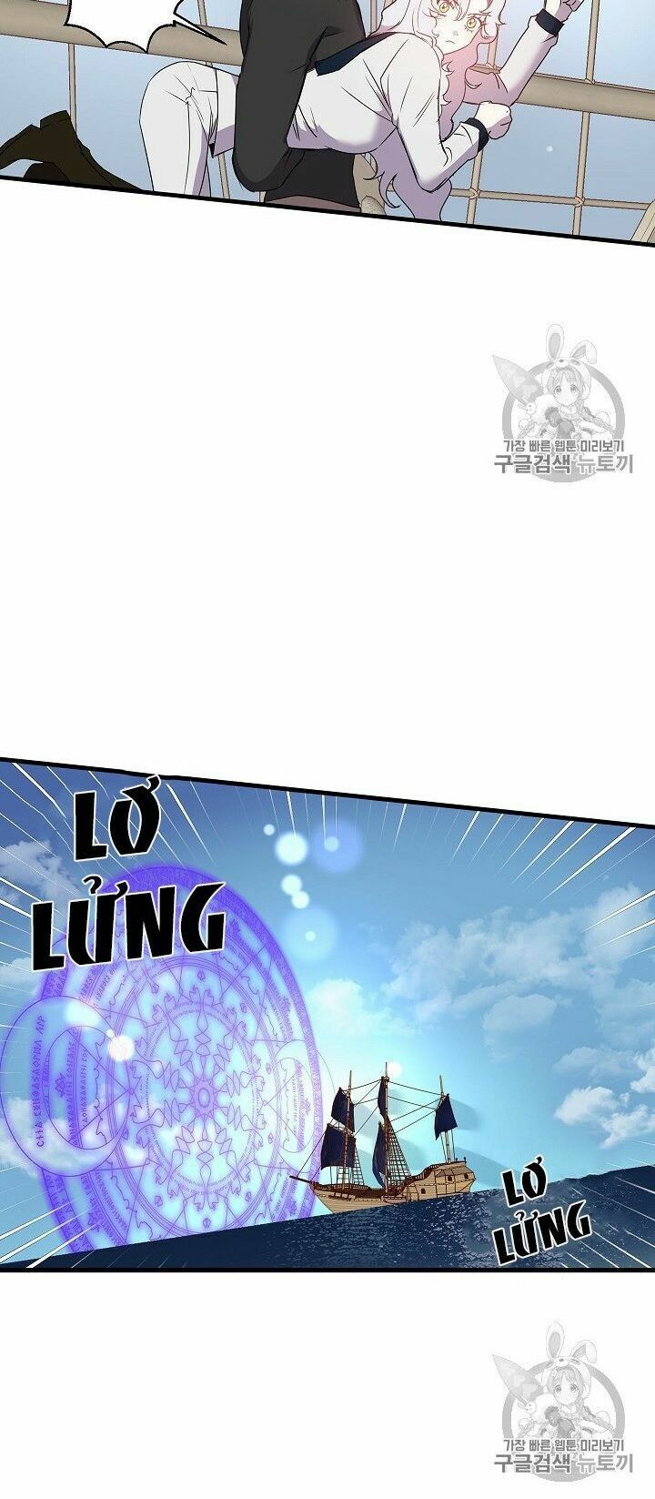 hôn lễ báo thù chapter 20 22