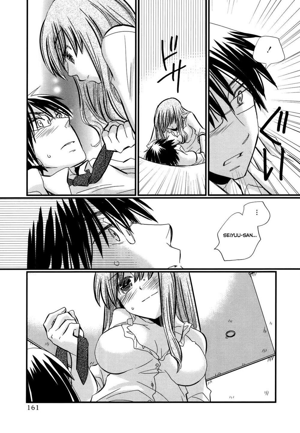 usotsuki paradox chapter 14 5