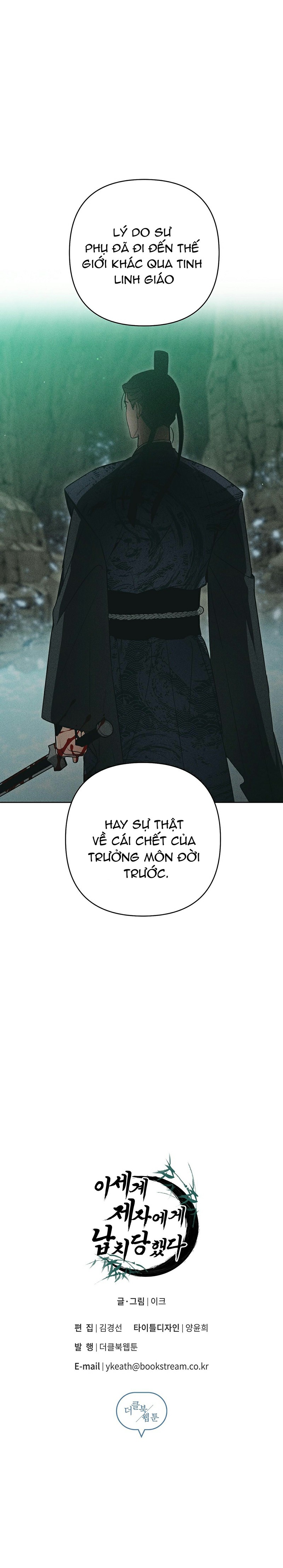 đệ tử ở thế giới khác đã bắt cóc ta chapter 14 21