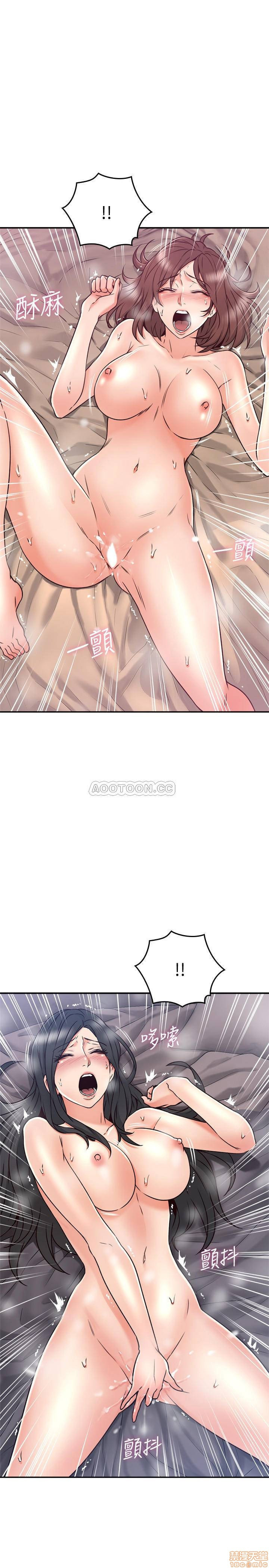 vợ hàng xóm chapter 35 3