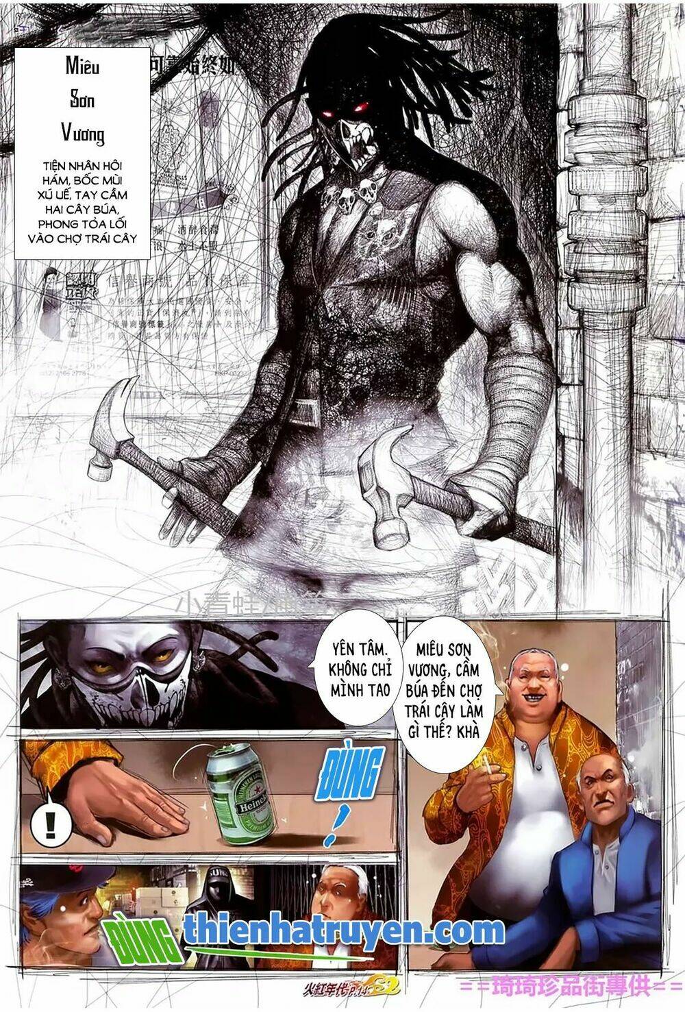 hỏa hồng niên đại hắc cốt đường chapter 1122 13