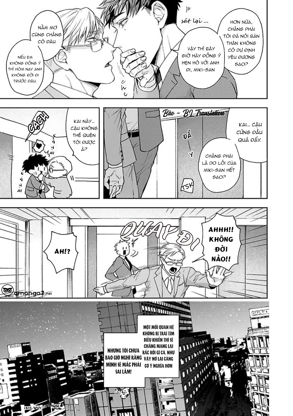 jinsei keikaku of the end chapter 1 10