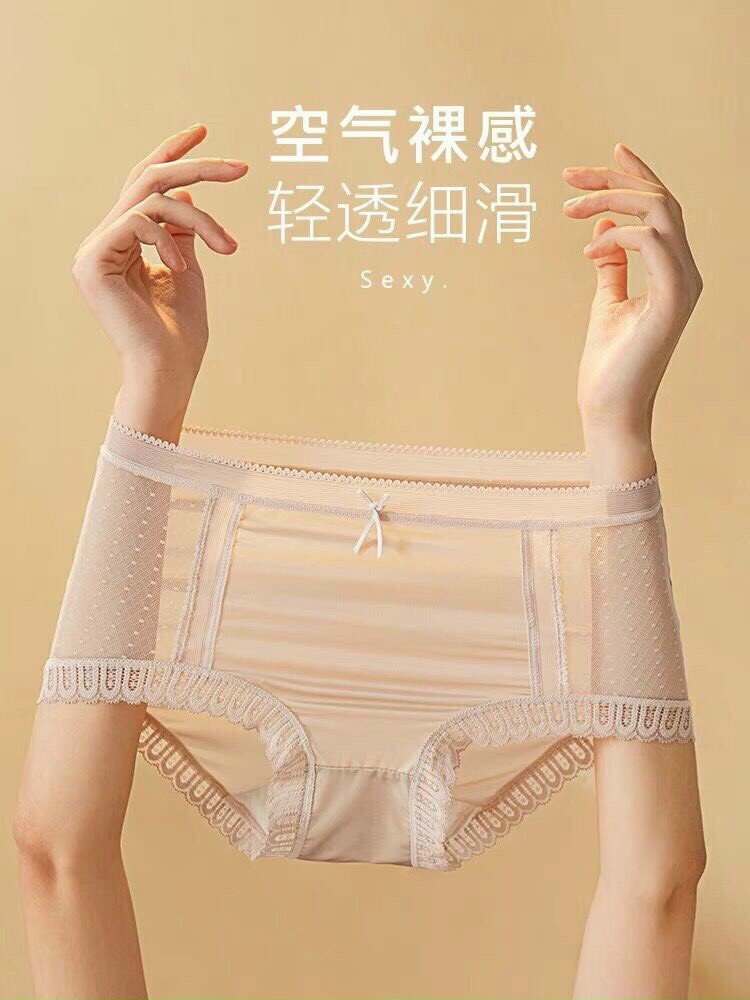 Quần lót Satin Phối Ren không đường may lưng Form to cạp cao
