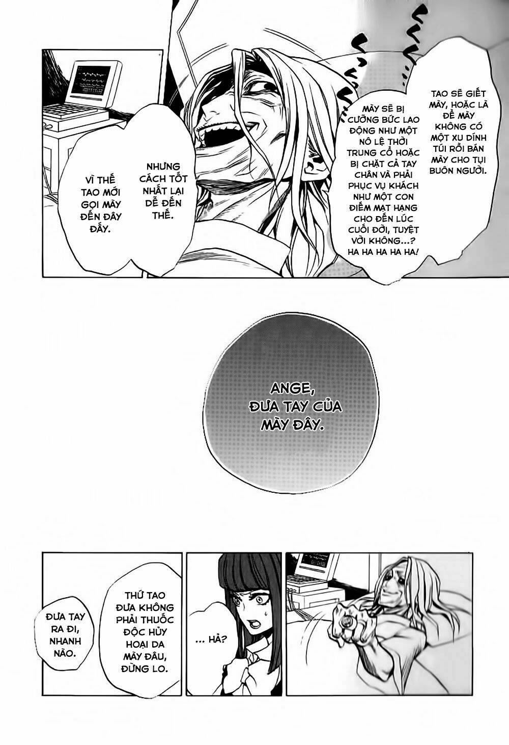 umineko no naku koro ni episode 3: banquet of the golden witch chapter 22 16