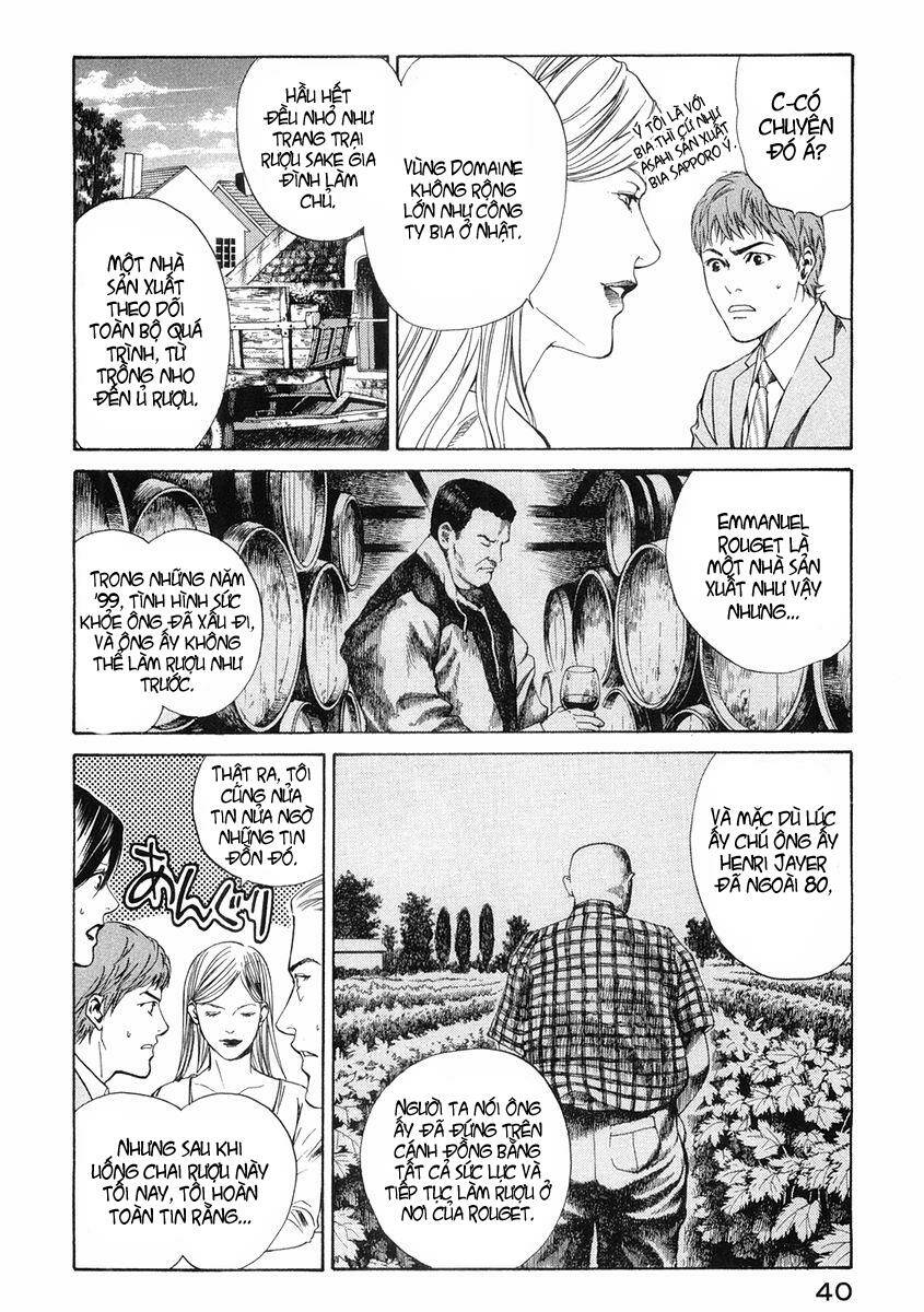 kami no shizuku chapter 10 17