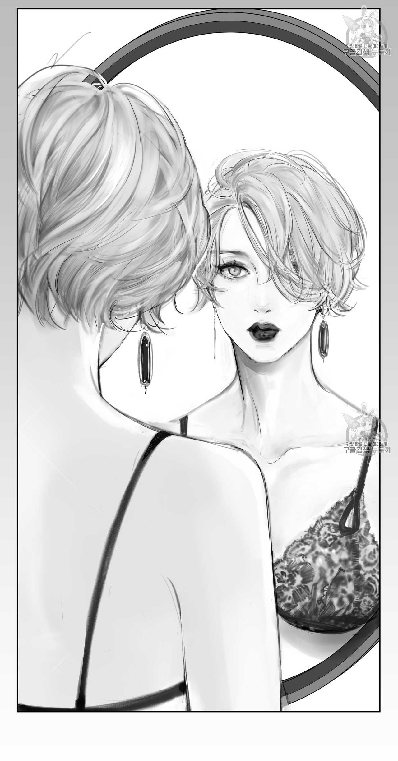 vật bị đánh mất chapter 0 48