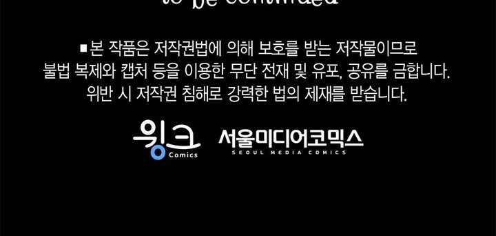 guide cấp b chapter 44 172