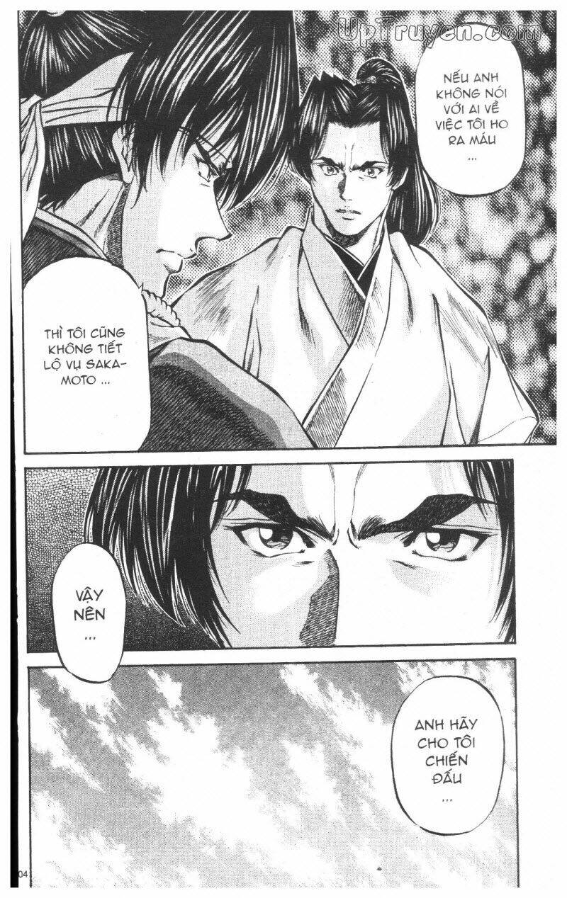 getsu seiki - sayonara shinsengumi chapter 8 105