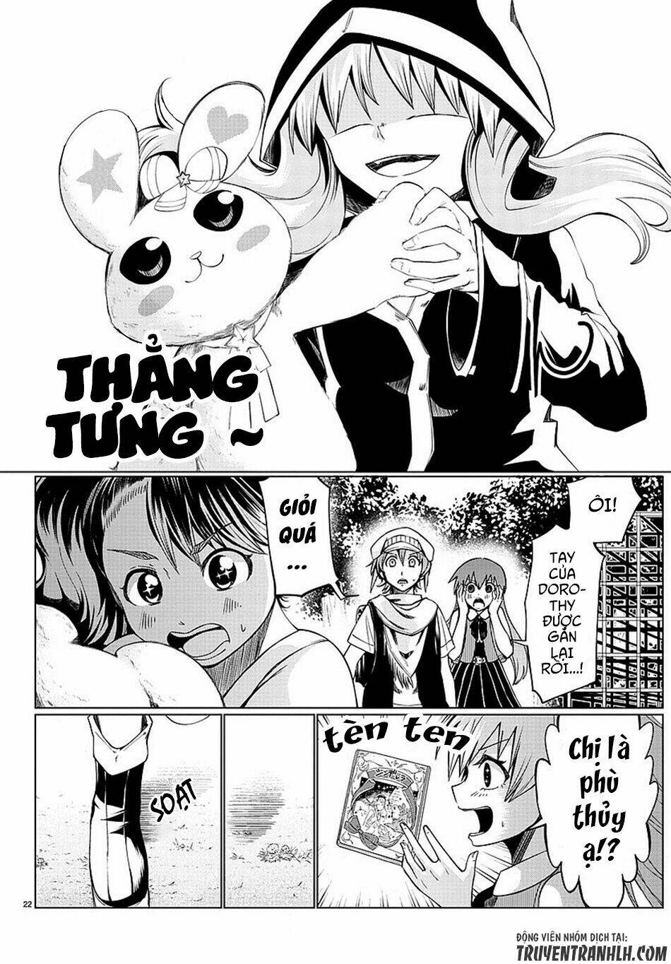 otae-san wa kyou mo tabetai chapter 1 25