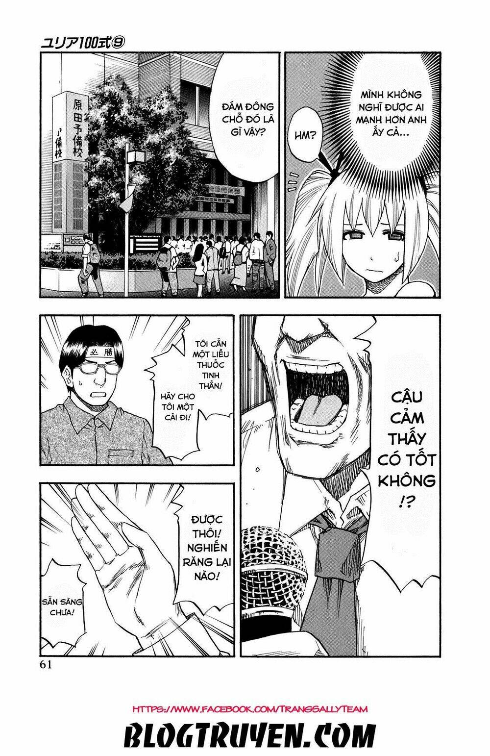 yuria 100 shiki chapter 67 21