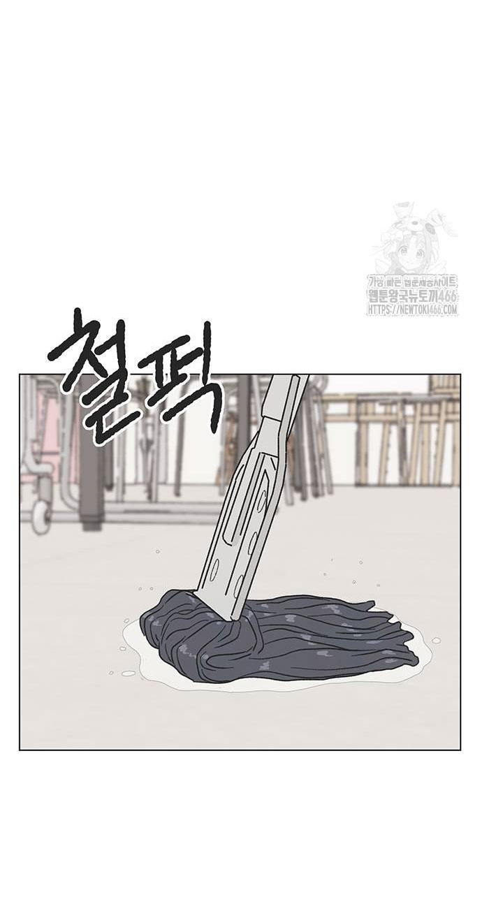 Thanh Xuân Đáng Yêu chapter 26.1 44