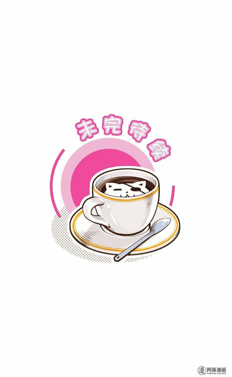 hoàng thượng pê-đê - hãy tránh xa ta ra chapter 50 10