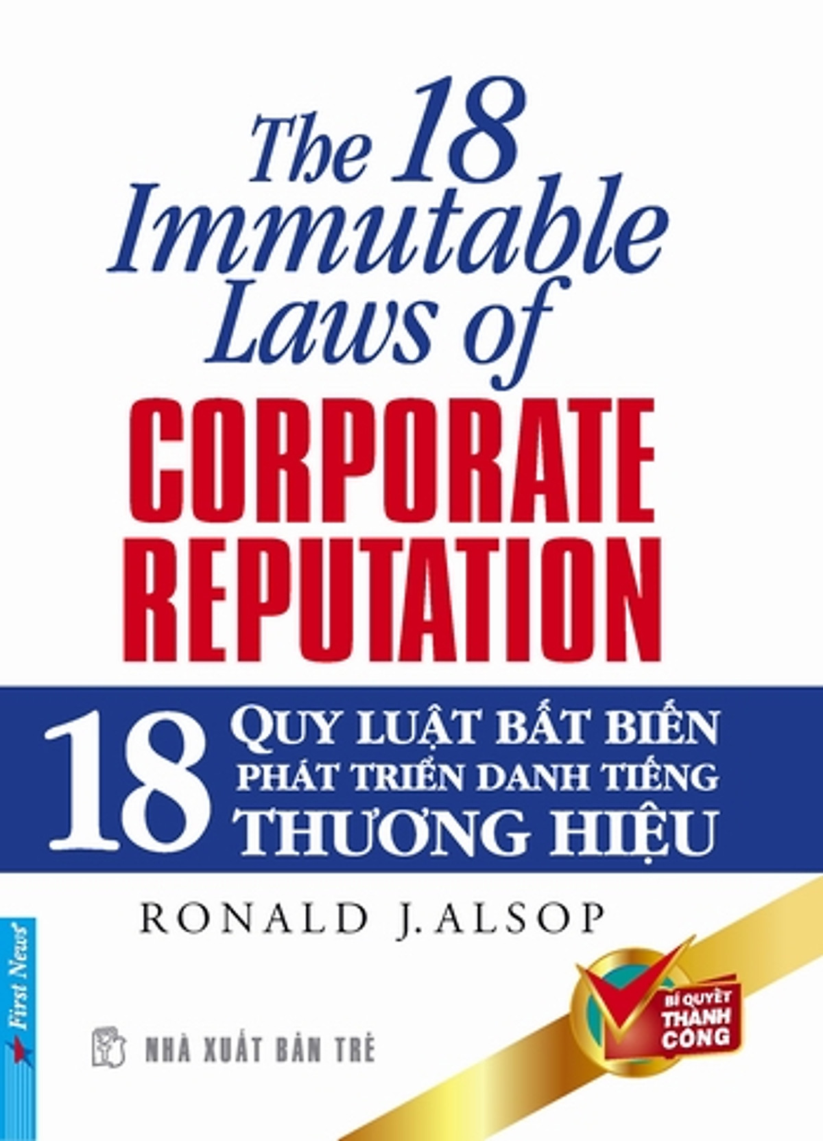 Hình ảnh Combo 2 cuốn sách: 18 Quy Luật Bất Biến Phát Triển Danh Tiếng Thương Hiệu + Lợi nhuận tốt