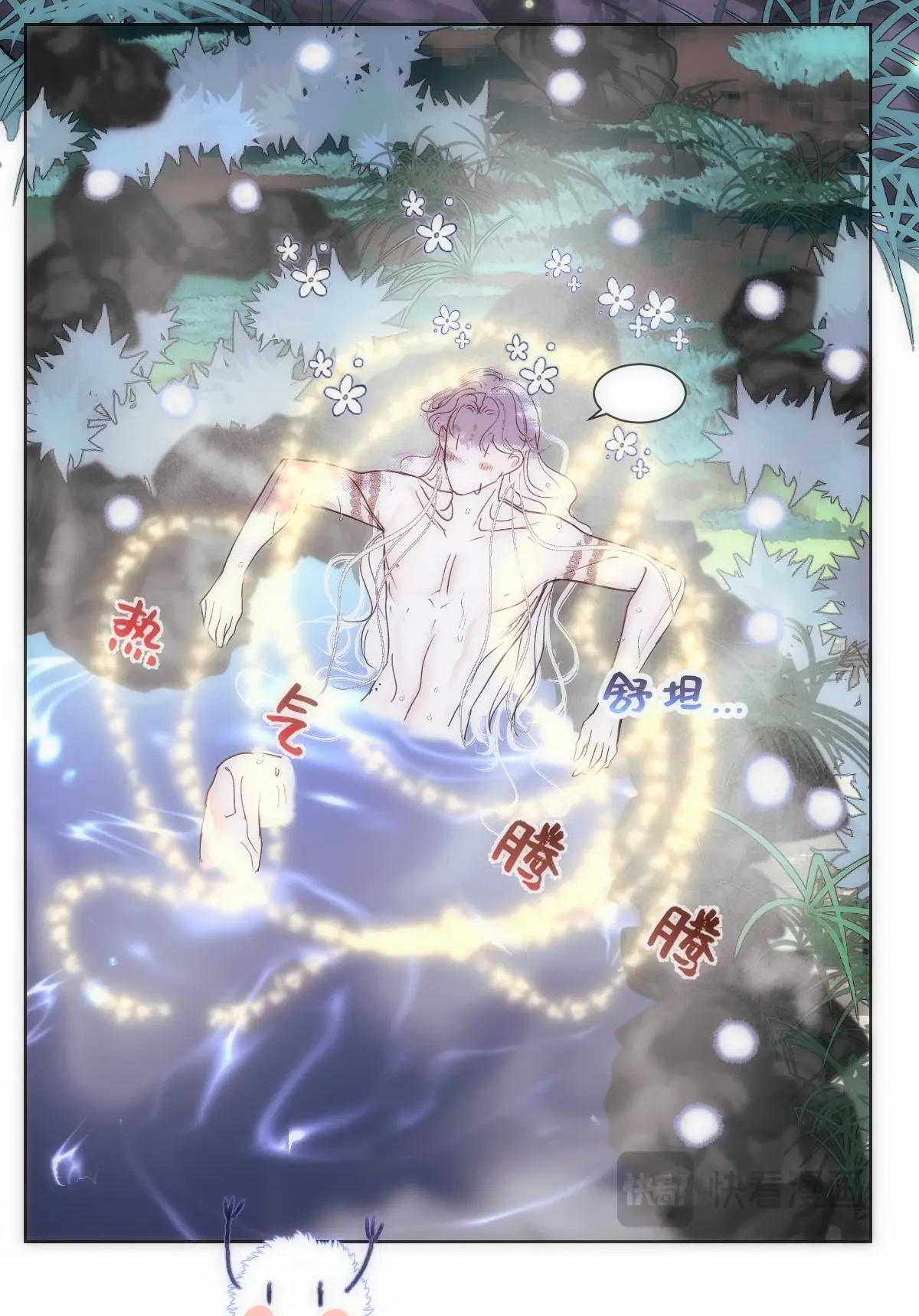 Chuyện Bên Lề Sau Khi Xuyên Sách Của Ta Và Sư Tôn chapter 18 - Trang 14