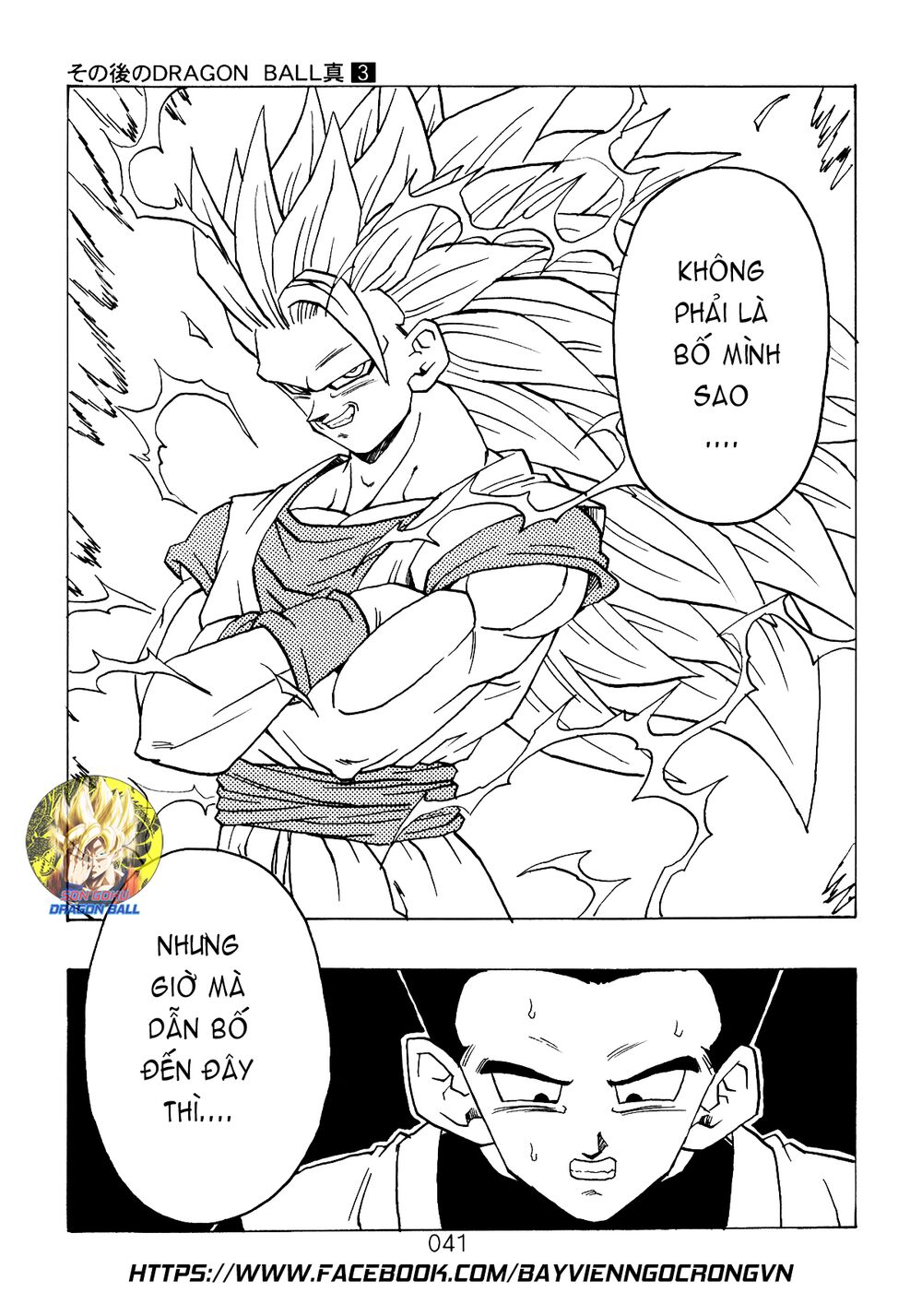 thế giới ngọc rồng - ngoại truyện bardock chapter 8 20