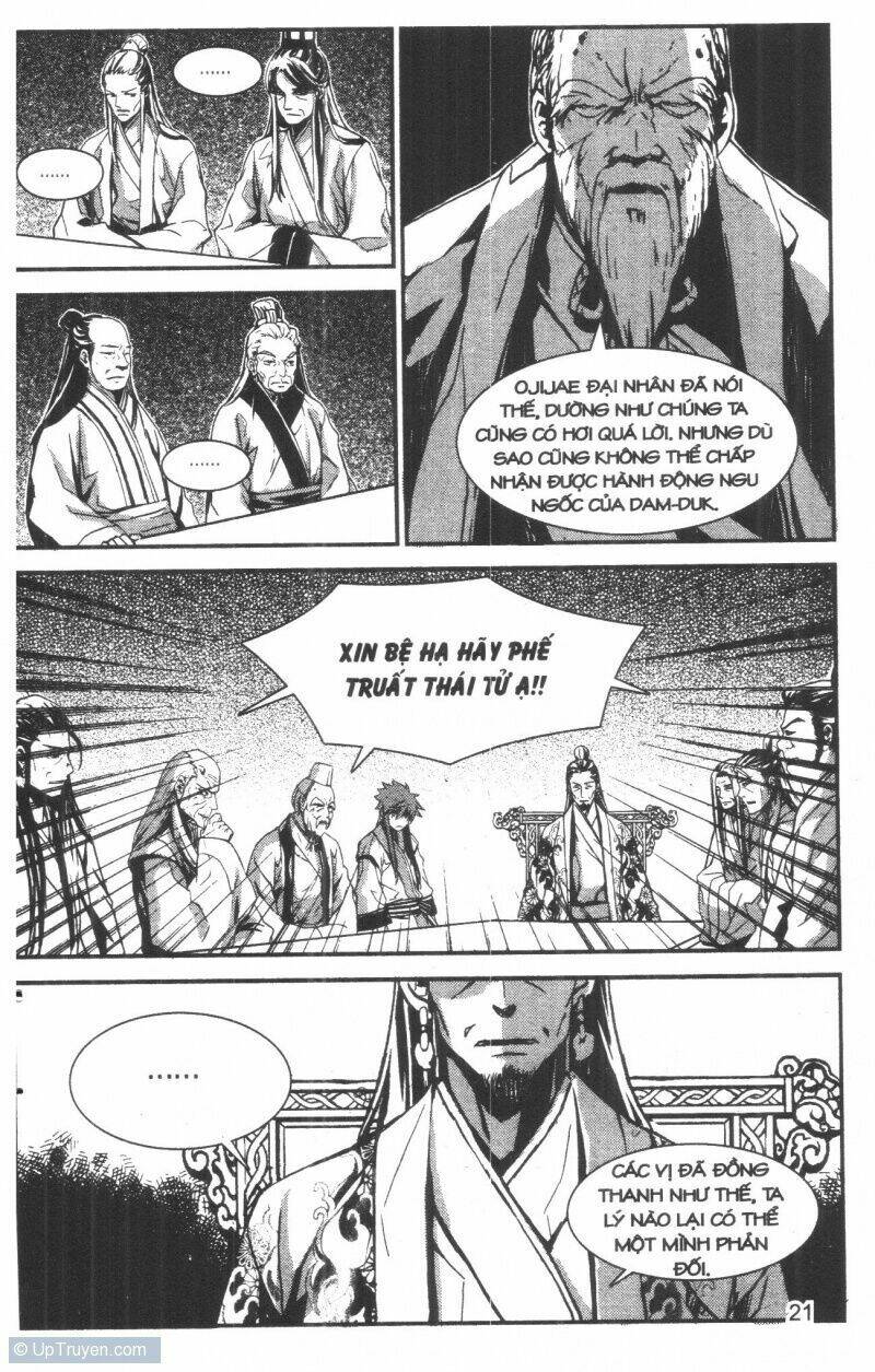 nareusha chapter 1 21