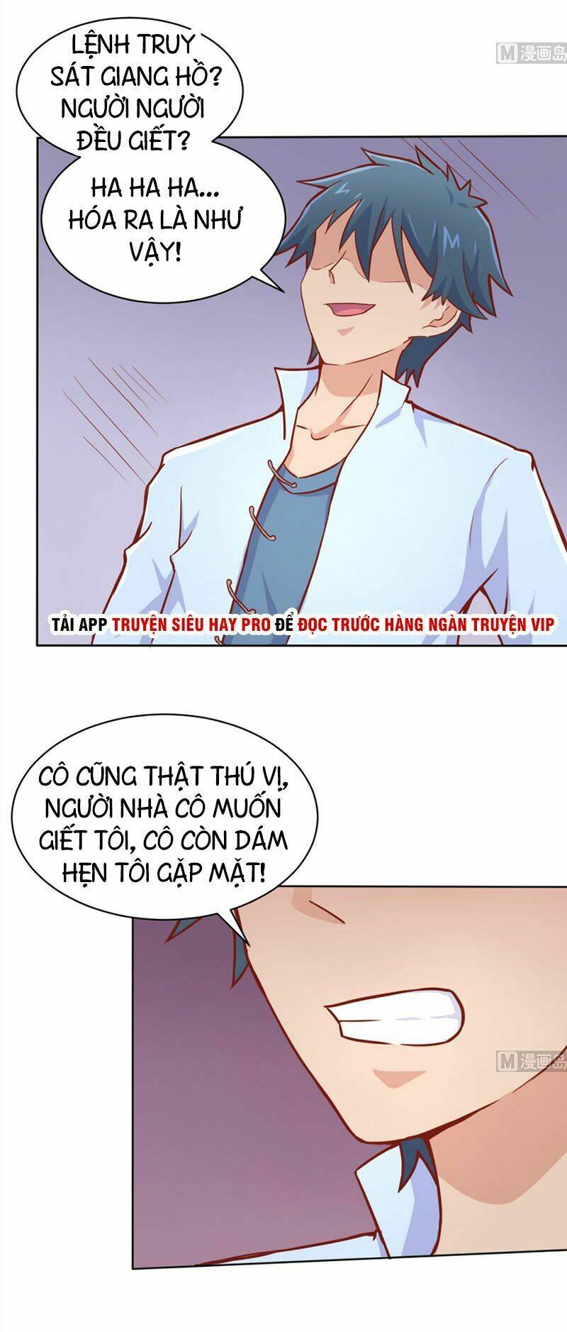 bác sĩ riêng của nữ thần chapter 80 11