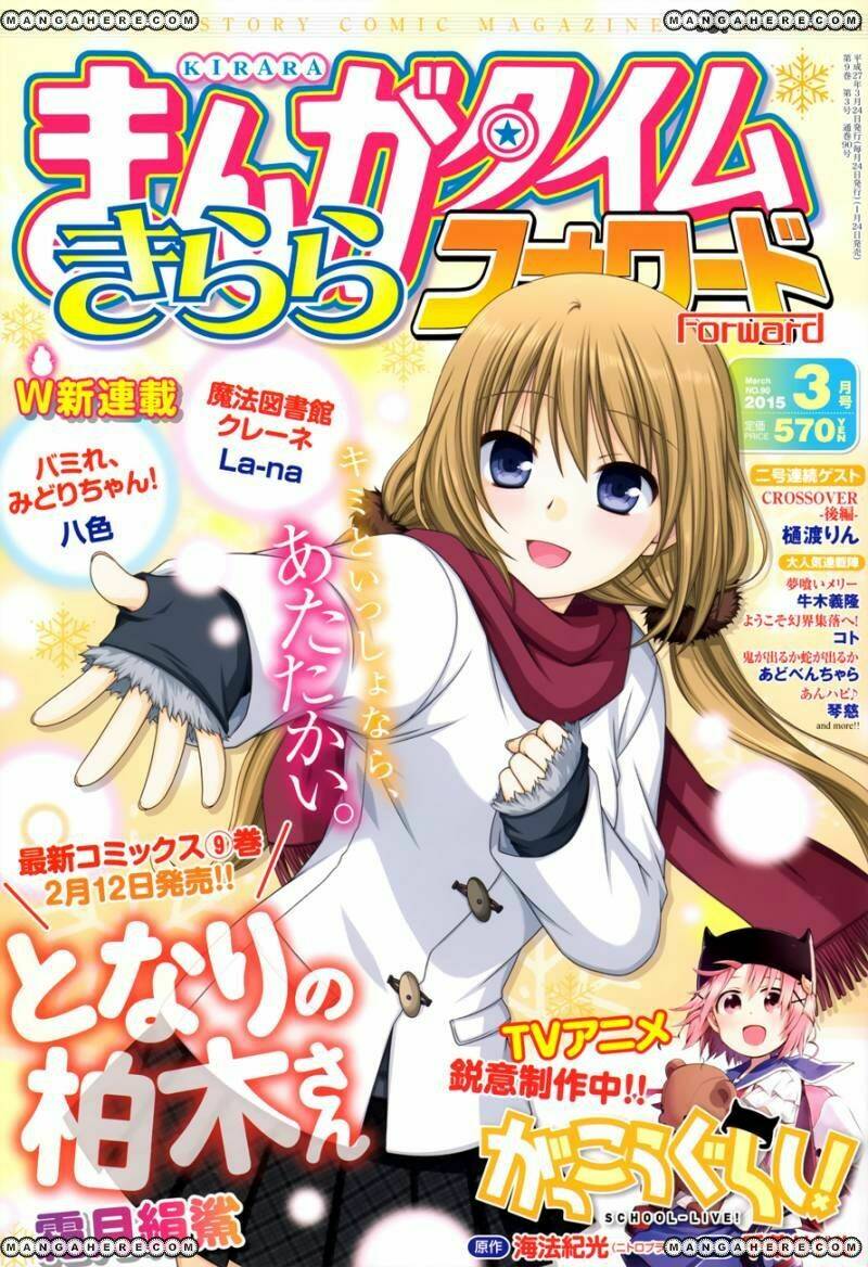 tonari no kashiwagi-san chapter 65 1