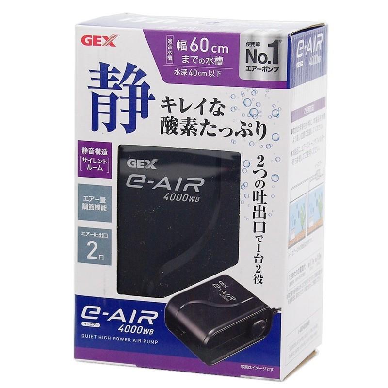 SIÊU ÊM - MÁY SỦI NHẬT GEX 4000