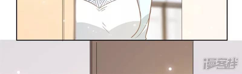 tổng tài, tránh xa tôi ra chapter 3 15