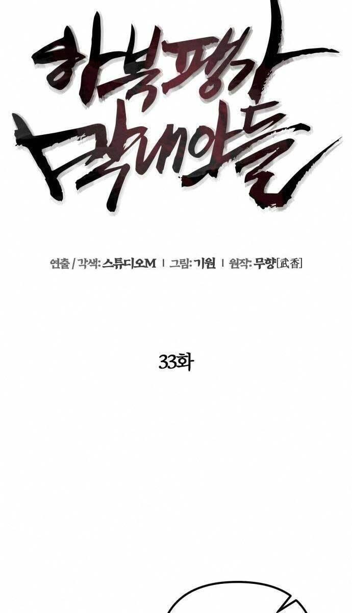 con trai út nhà ha buk paeng chapter 33 62