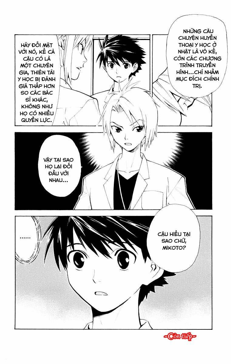 saijou no meii chapter 22 19