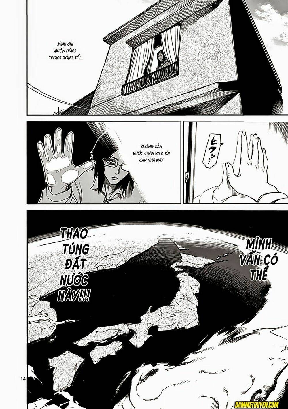 tokita ouma - đấu sĩ atula chapter 22 14