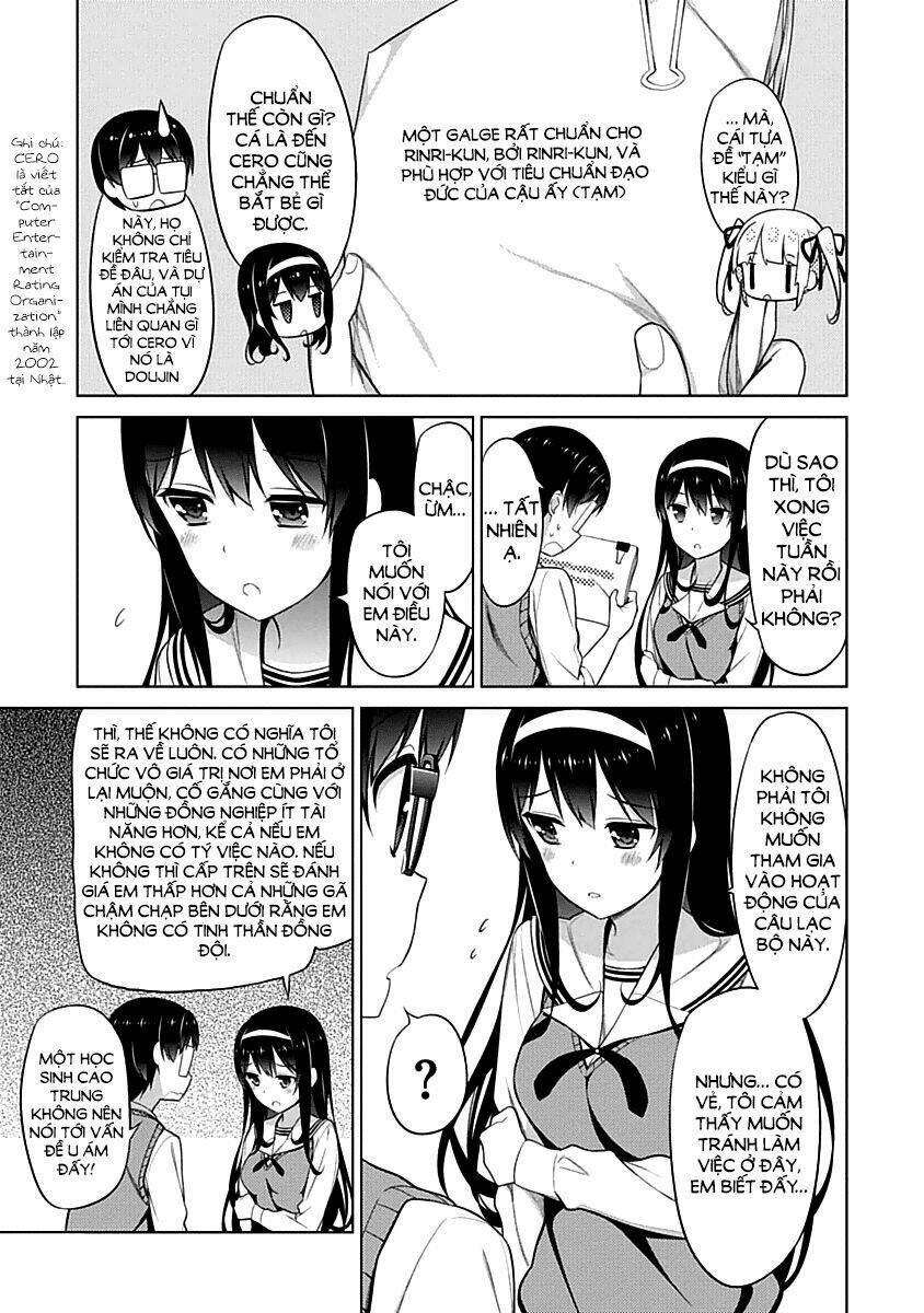 saenai kanojo no sodatekata - koisuru metronome chapter 9 21