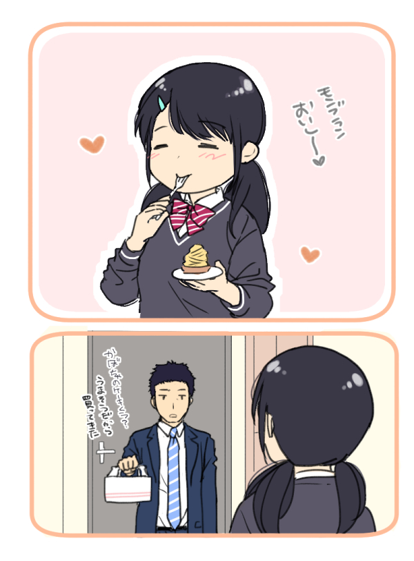 bạn cùng phòng bất đắt dĩ chapter 0 21