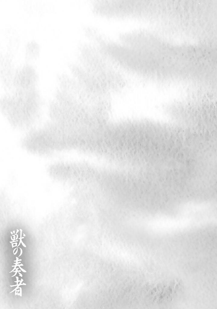 kemono no souja chapter 0 29