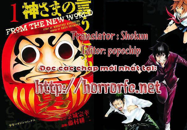 kamisama no iutoori chapter 3 1