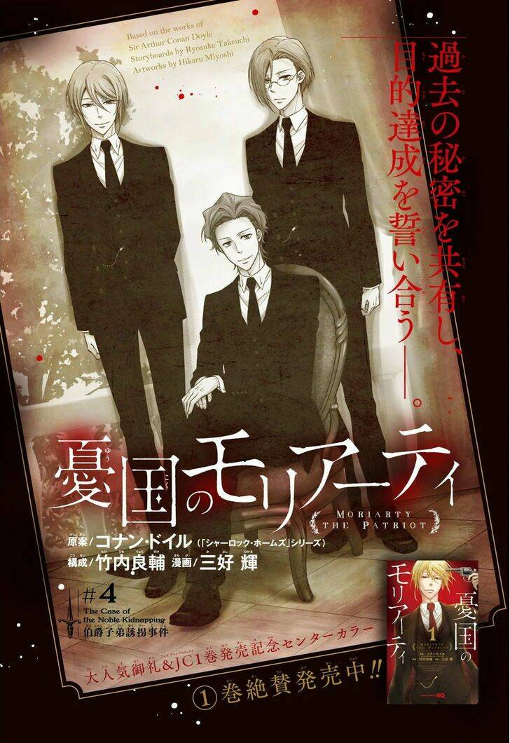 nhà ái quốc moriarty chapter 4 1