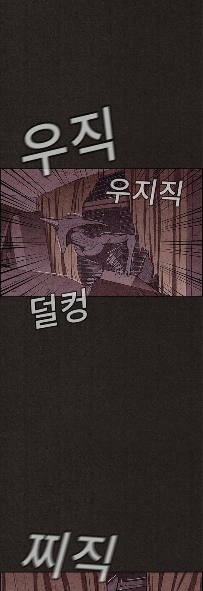 quái vật tại chung cư xanh chapter 112 13