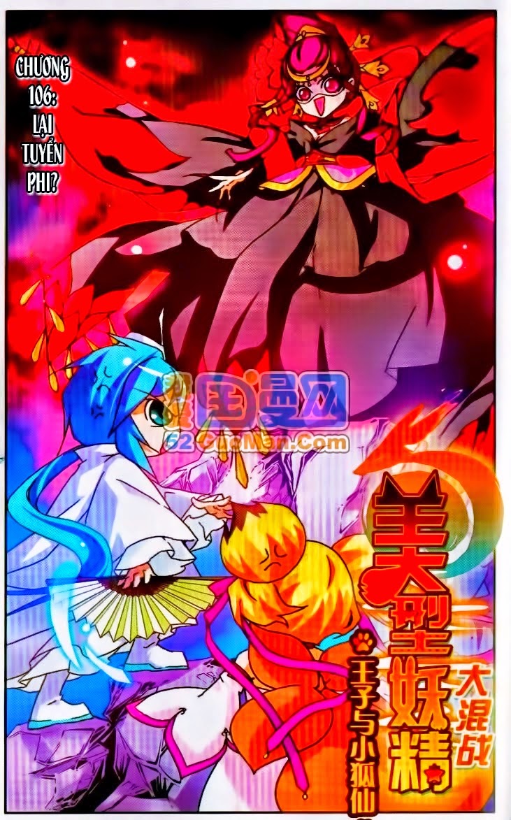 mỹ hình yêu tinh đại hỗn chiến chapter 106 1