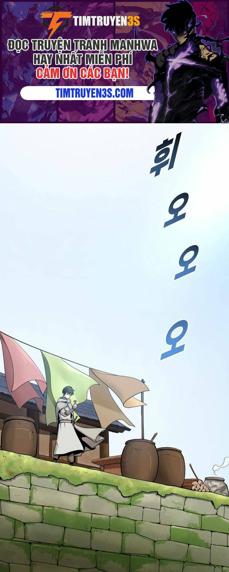 thiếu niên kiếm sư chapter 12 1