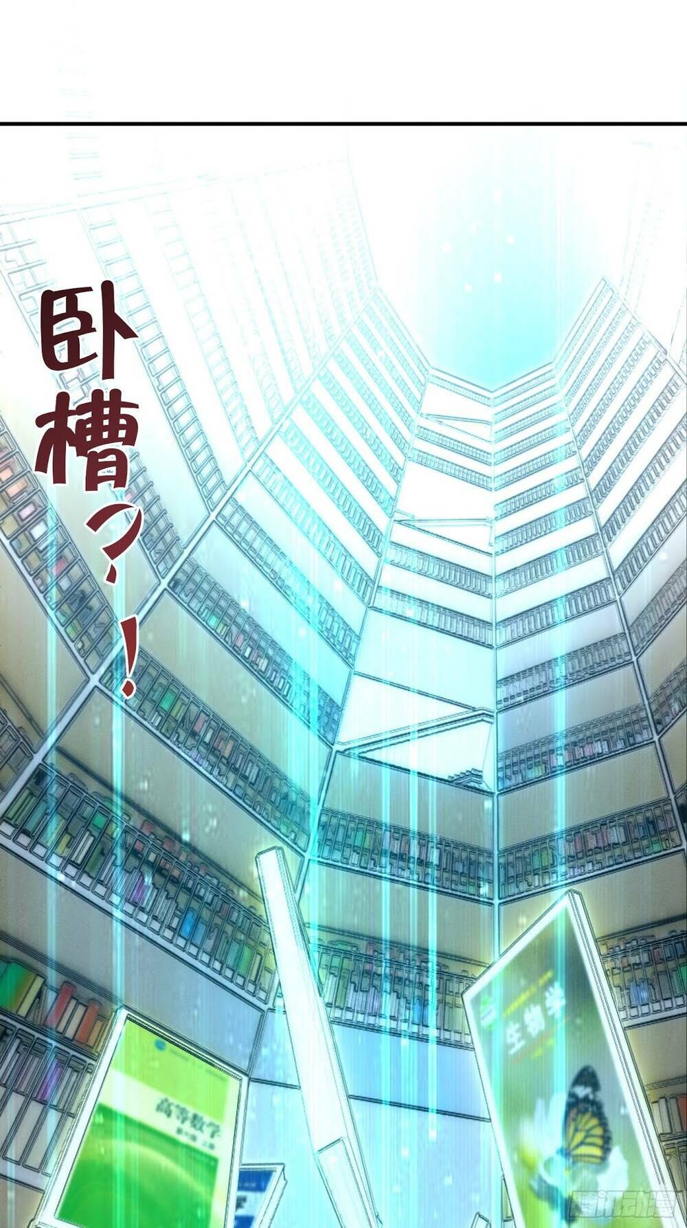 trở thành đạo sư dũng sĩ chapter 1 80