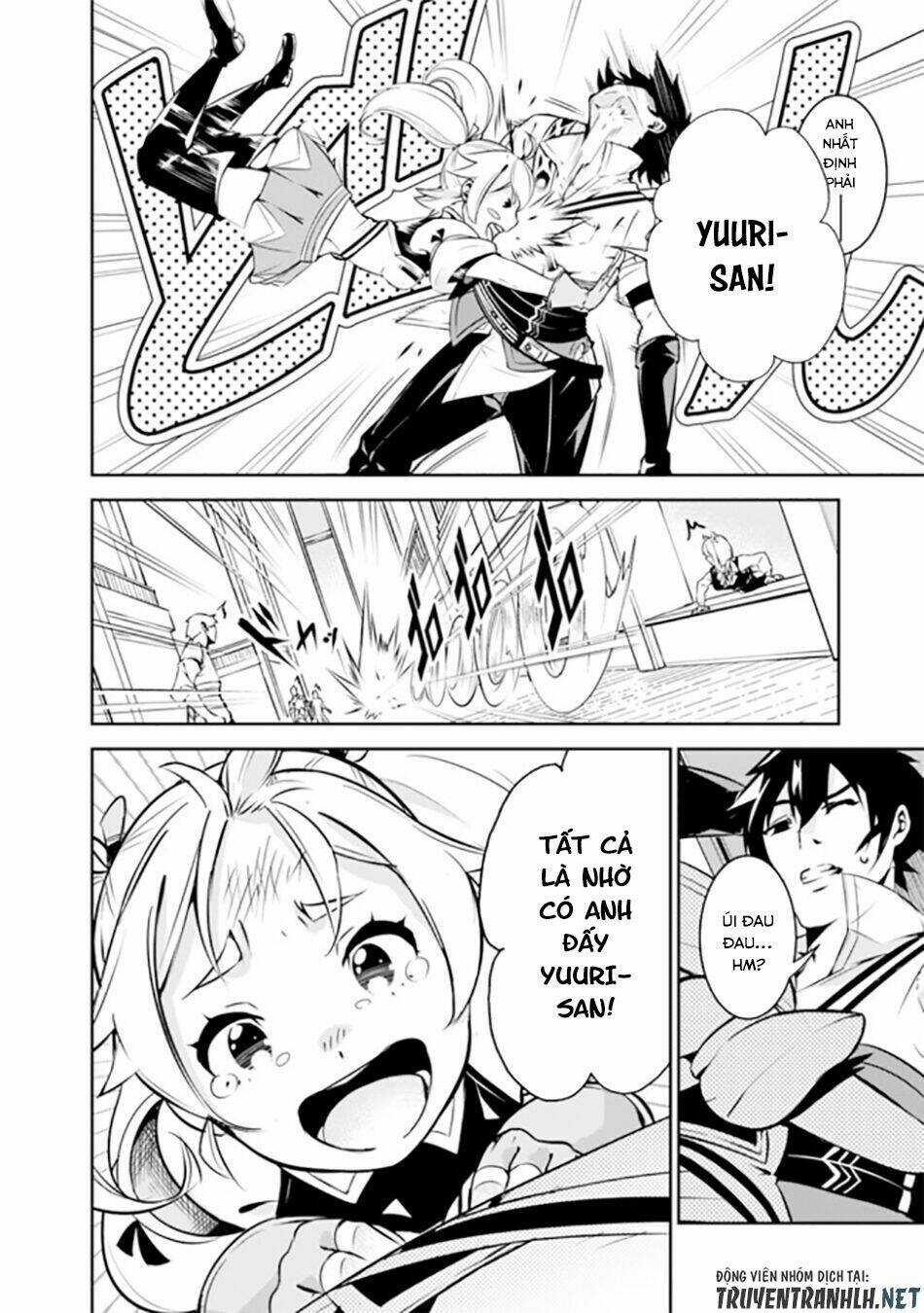 shijou saikyou no mahou kenshi, f rank boukensha ni tensei suru ~ kensei to matei, 2 tsu no zense om chapter 10 4