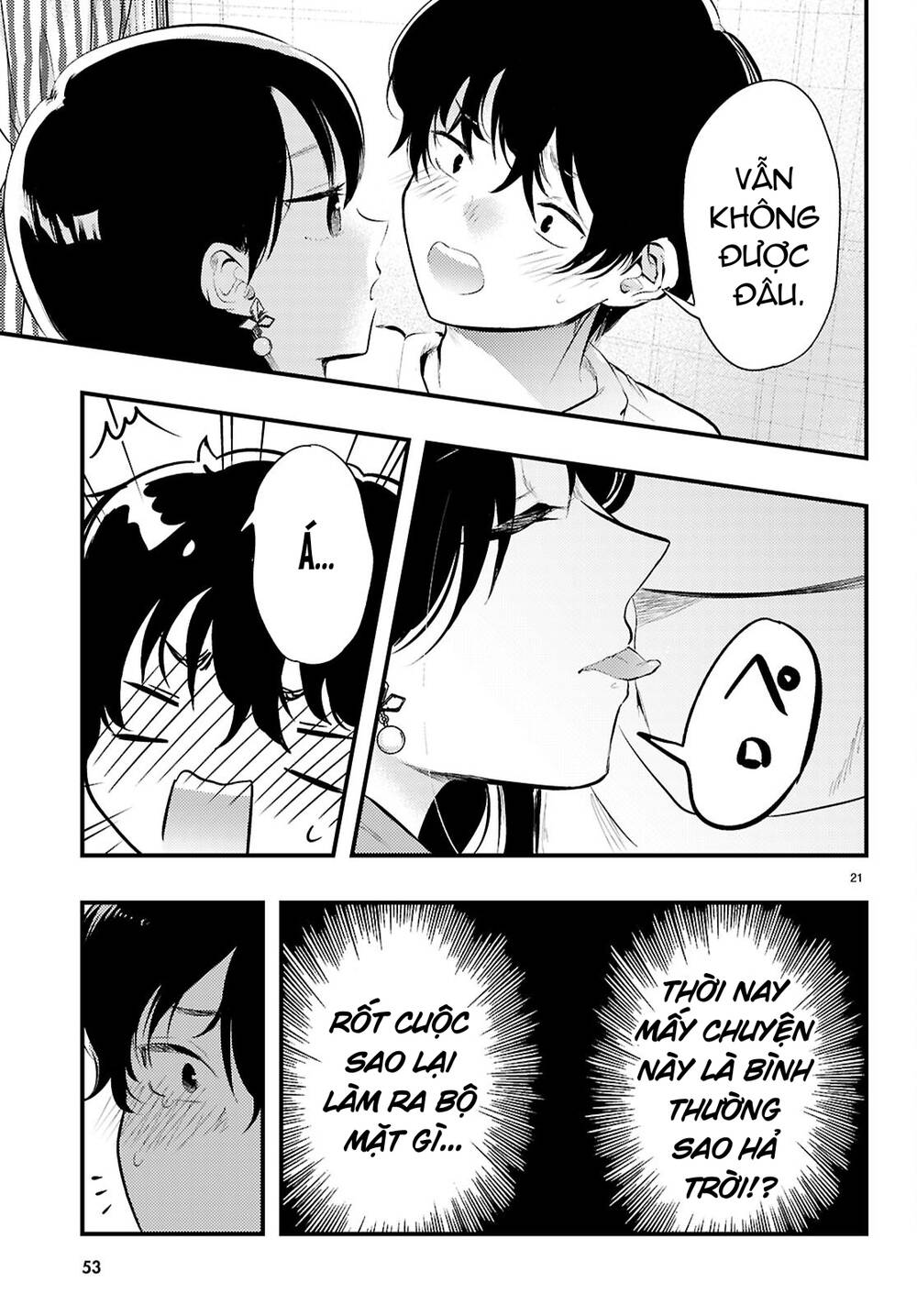 midari ni tsukasete wa narimasen chapter 1 23