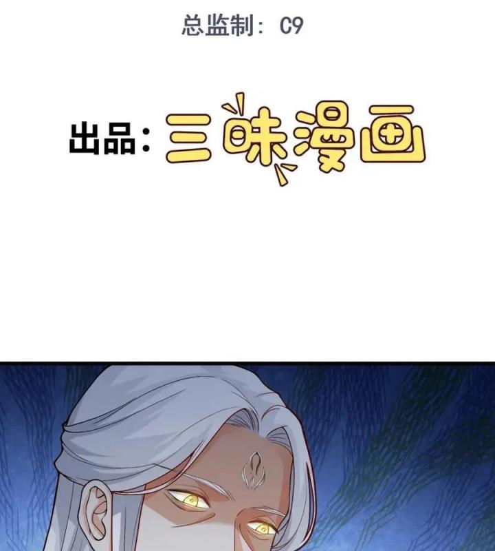 làm sao đây người học việc của tôi quá bám người chapter 15 4