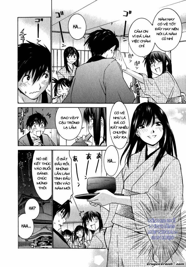 koibana onsen! chapter 2 21