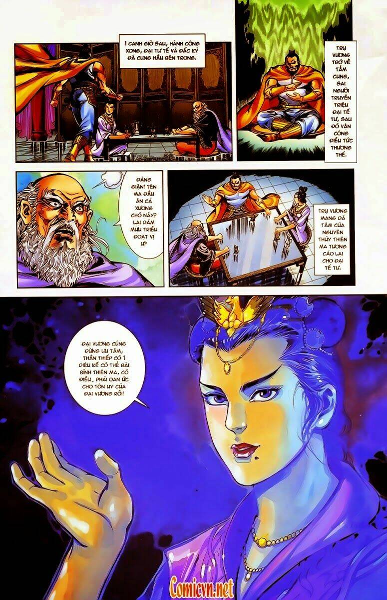 thiên tử truyền kỳ 1 - cơ phát khai chu bản chapter 23 33