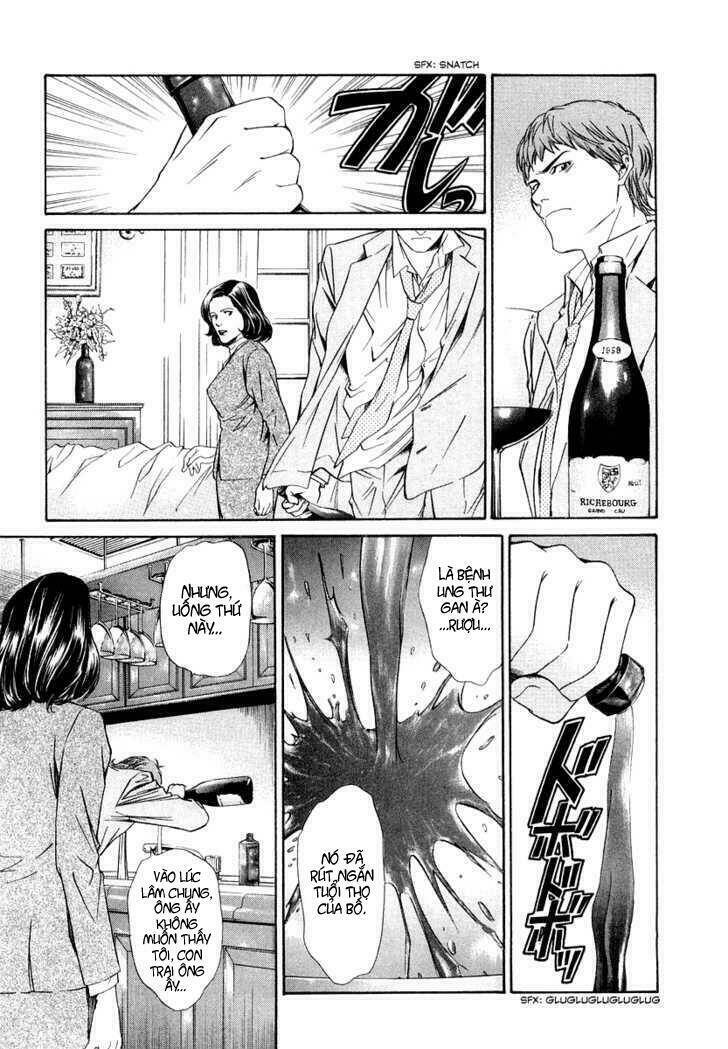 kami no shizuku chapter 1 51