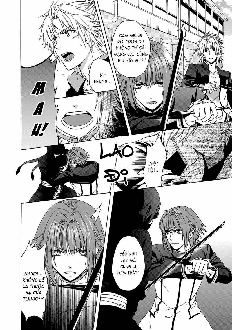 shinobi yoru koi wa kusemono chapter 1.2 15