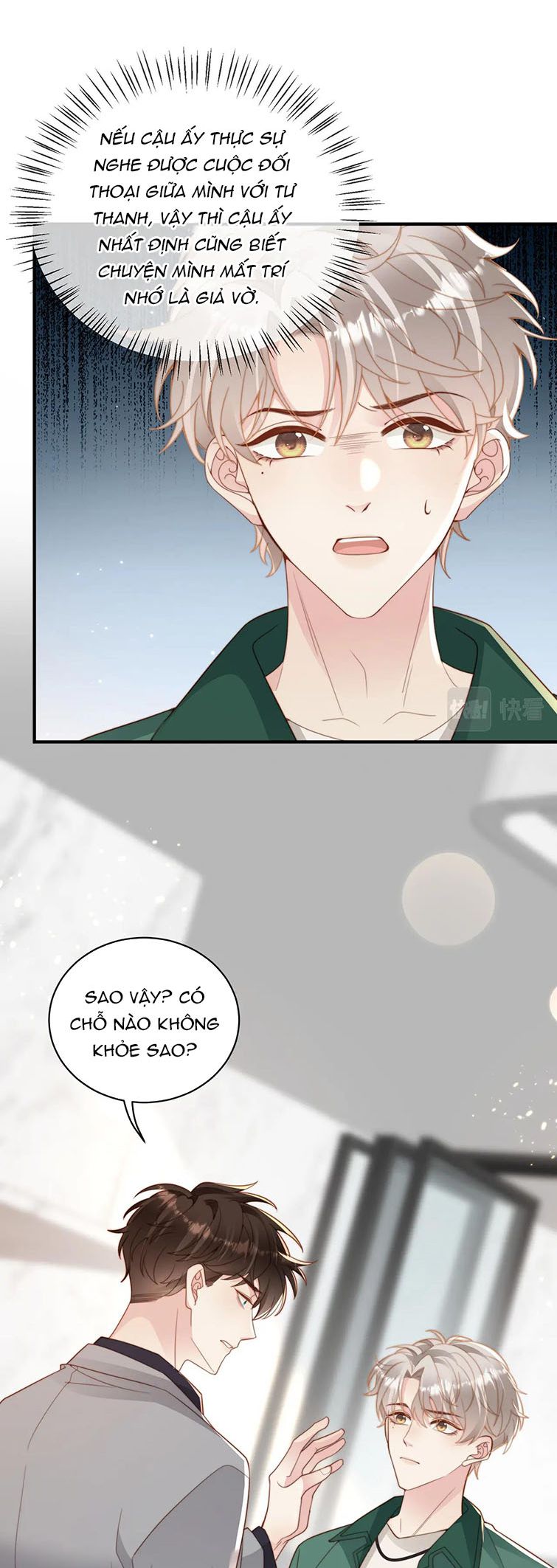 sau khi mất trí nhớ tình địch nói tôi là bạn trai anh ấy chapter 17 24