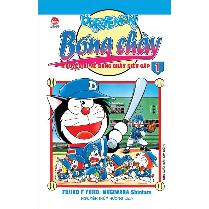 Doraemon bóng chày - Truyền kì về bóng chày siêu cấp - Bản Quyền
