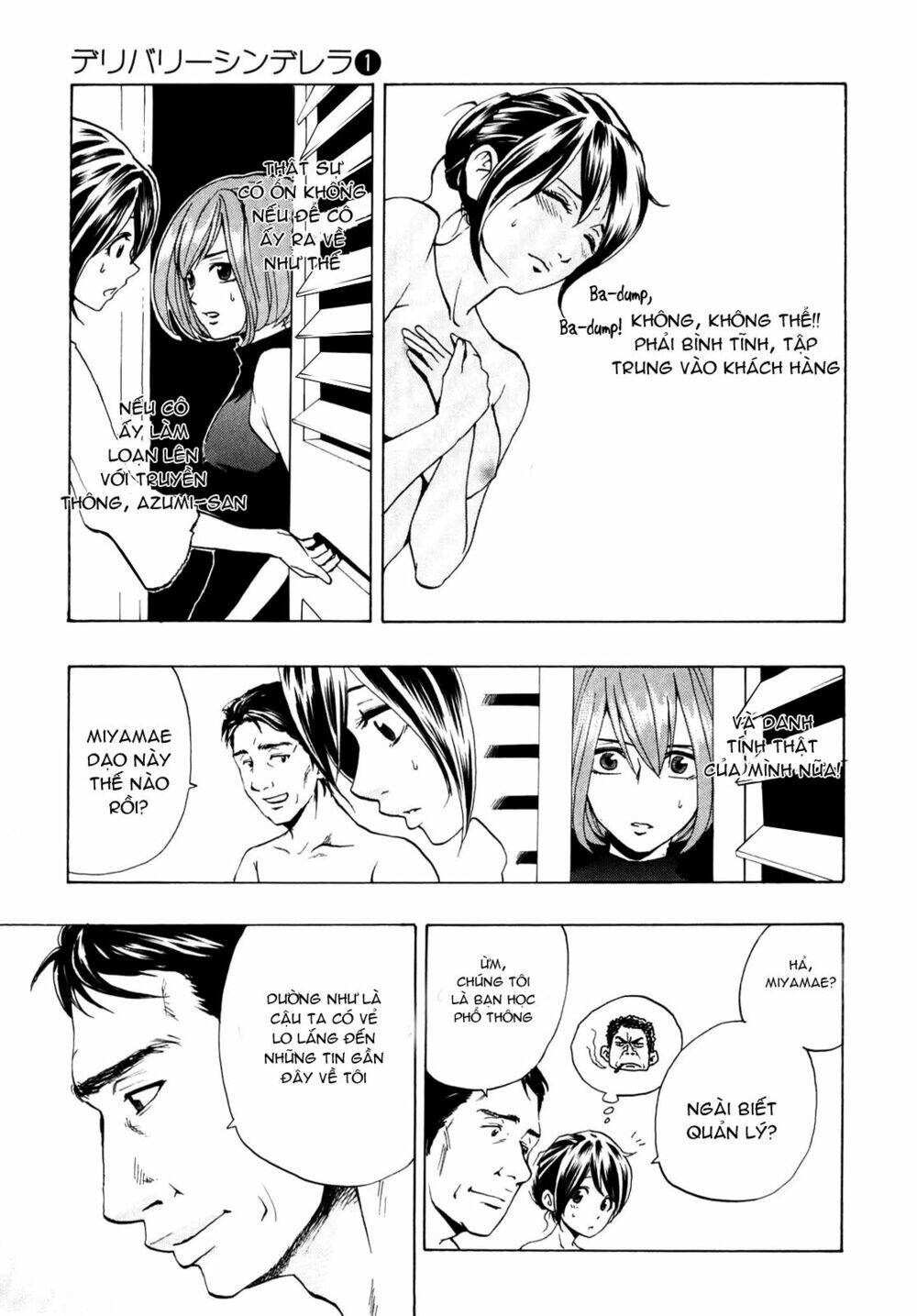 delivery cinderella chapter 4 13