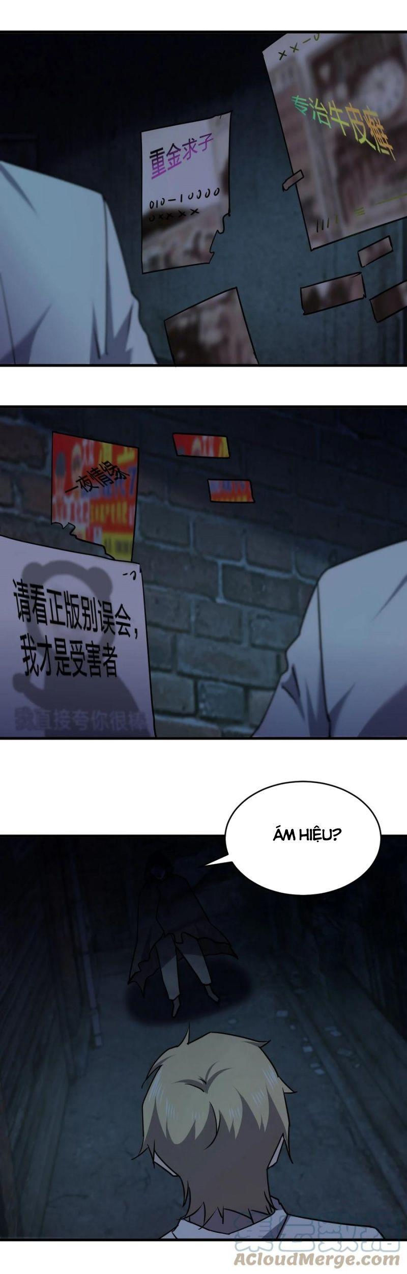 đừng hiểu lầm, tôi mới là người bị hại! chapter 69 12