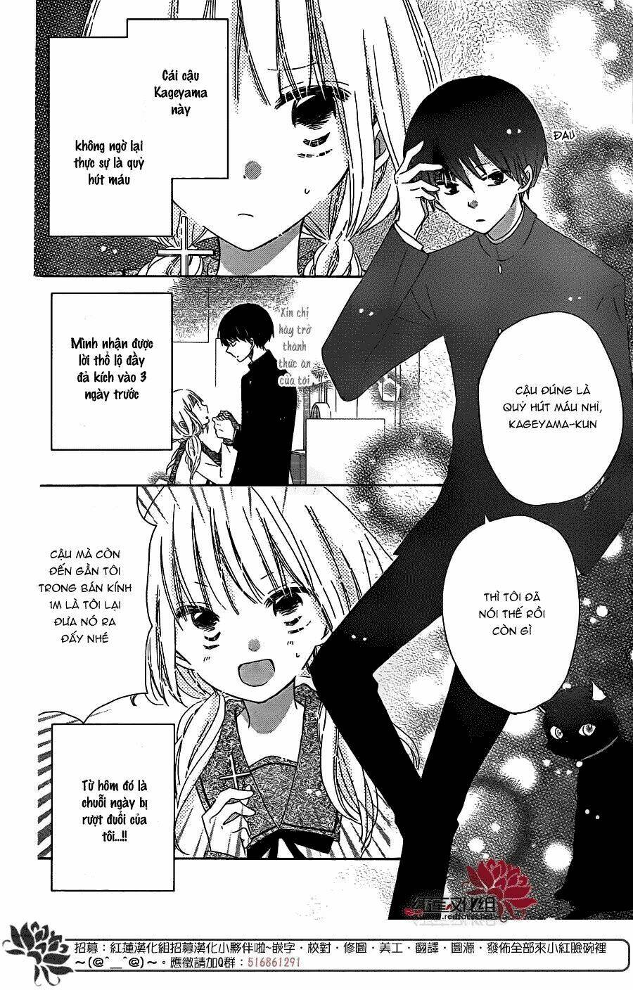 hokenshitsu no kageyama-kun chapter 2 5