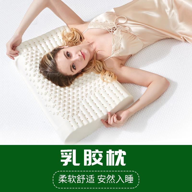 Tốt Nhất Tùy Chỉnh V Thương Hiệu Thái Gối Cao Su Trưởng Thành Giảm Áp Lực Gối Khỏe Mạnh Gối Cao Su Cổ Gối Core