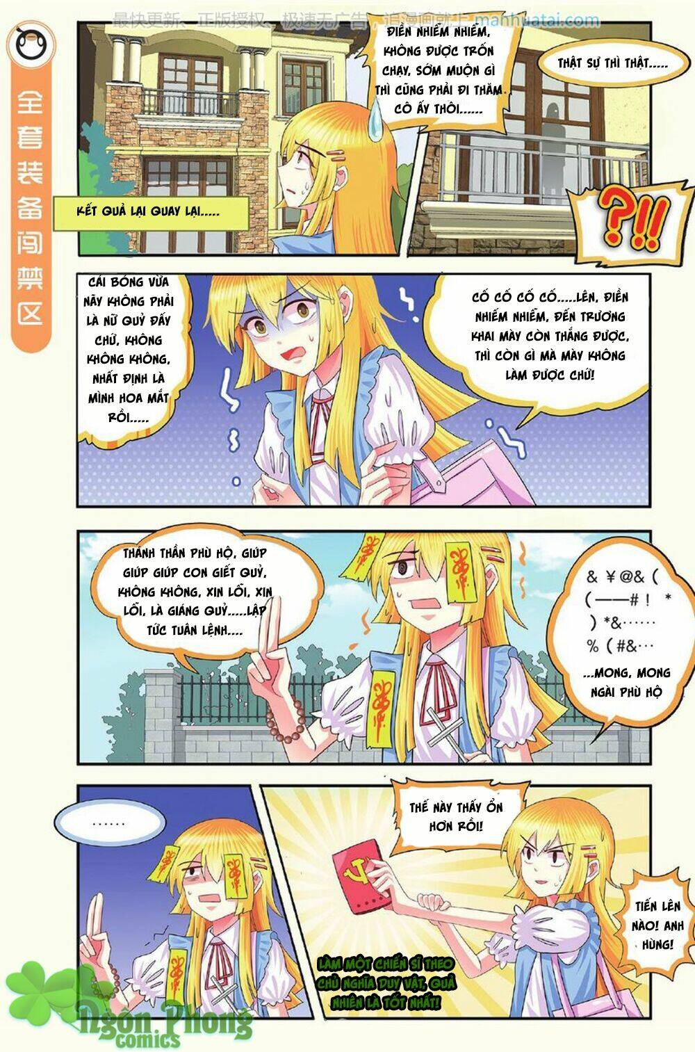 xin ngài đấy điền lão gia chapter 12 21